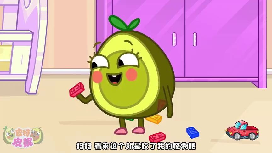 皮特皮妮生活能力培养 4集