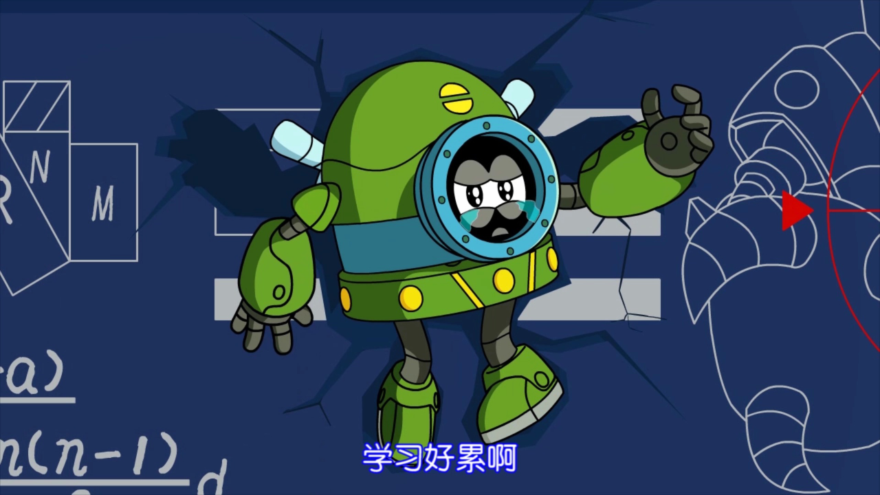 赛尔号 第十季 4集