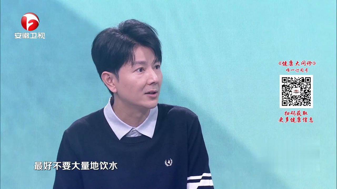 秋季护肾  中医有方