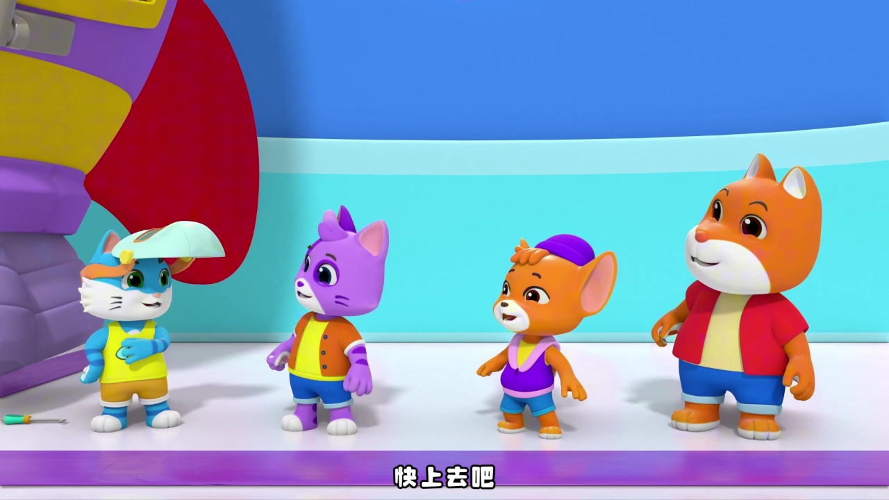 旺旺小队欢乐益智乐园 25集
