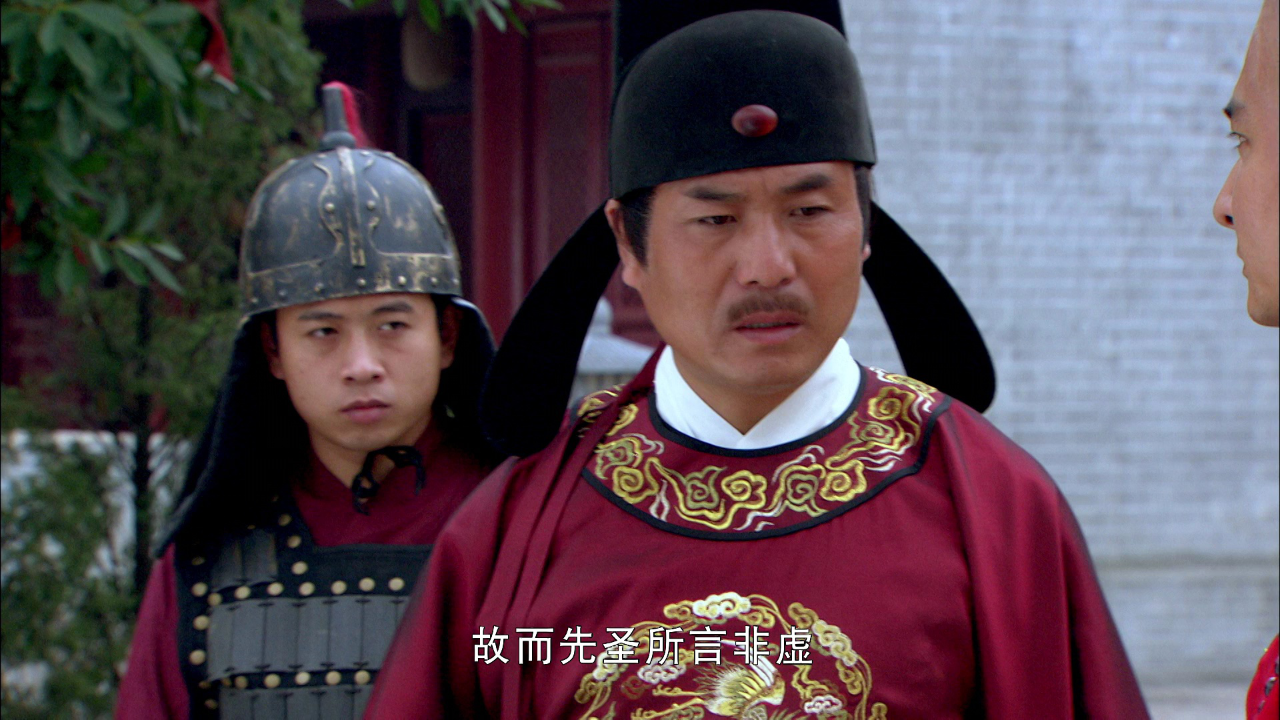 一代禅师 44集