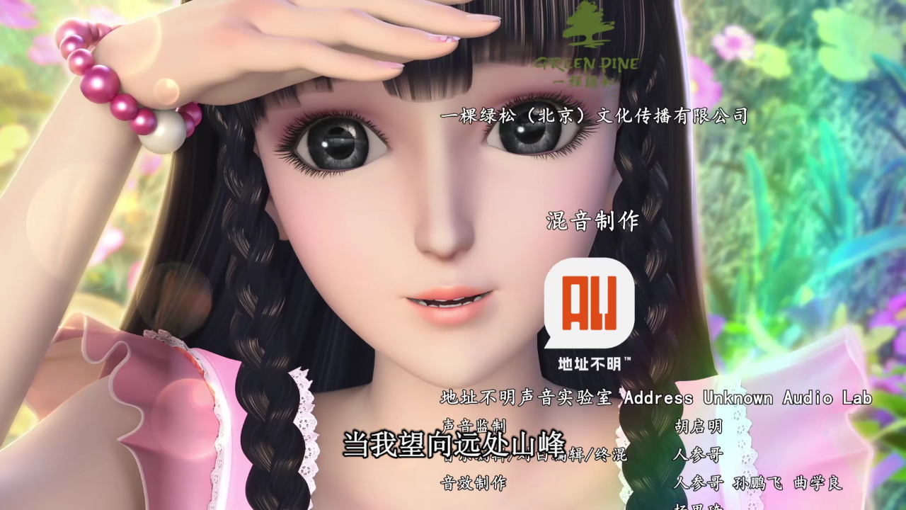 精灵梦叶罗丽 第十一季（上） 26集