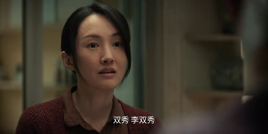 枭起青壤 5集