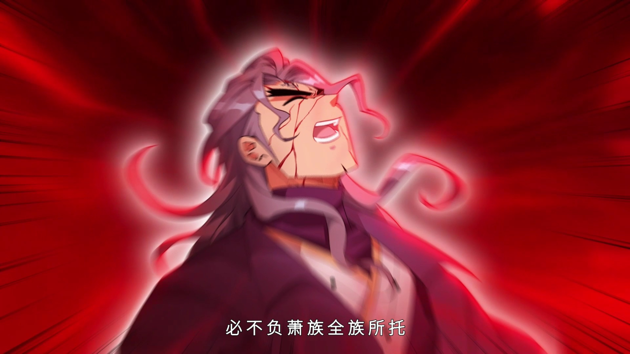 斗破苍穹 第5季&middot;动态漫 36集