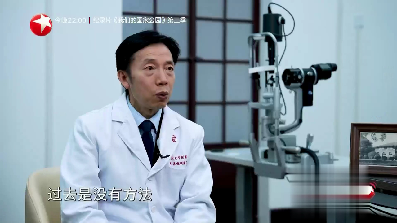 快闪医院——周行涛