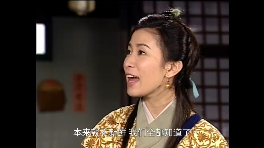 洗冤录2[粤语版] 5集