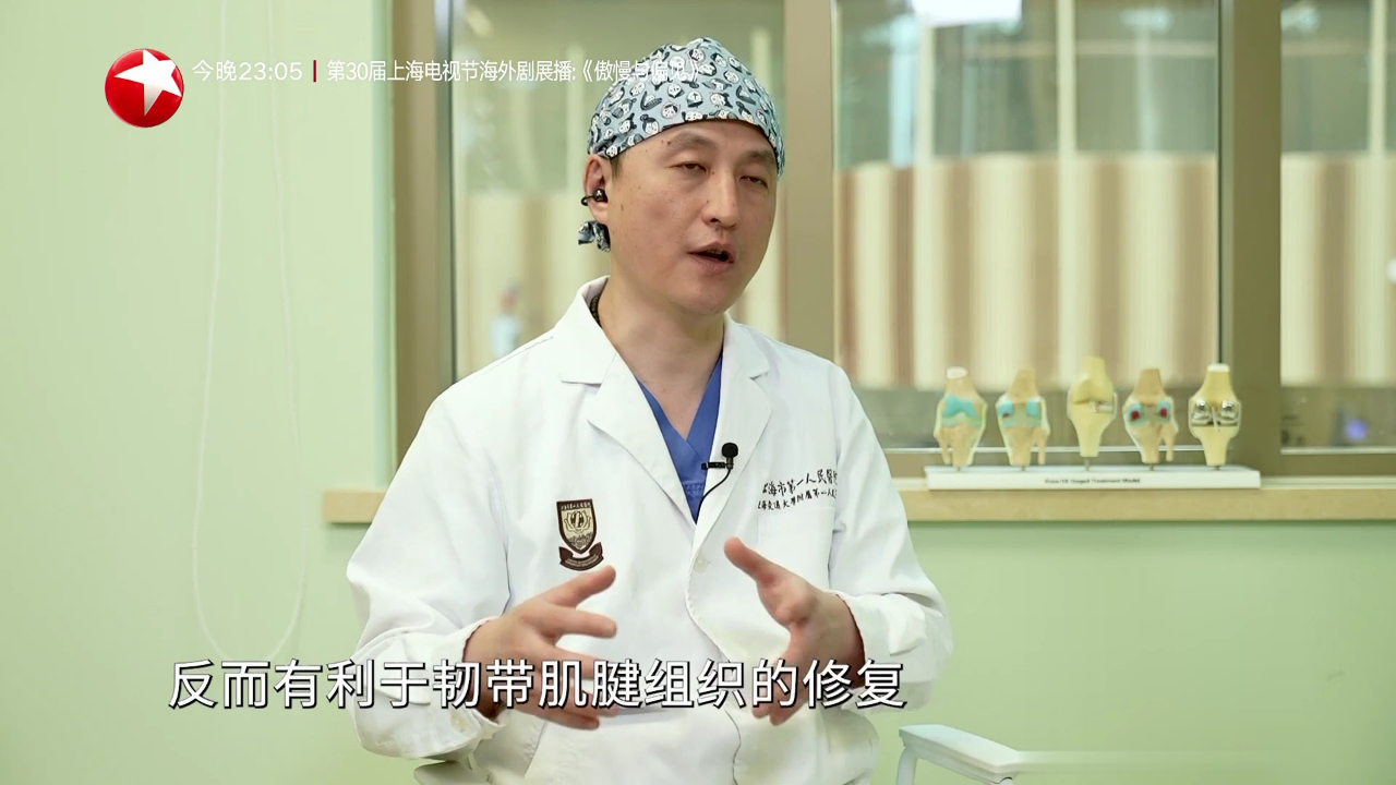 快闪医院——半月板损伤有哪些危害