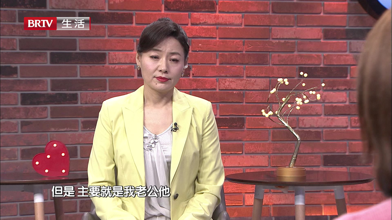 爱我 你怕了吗（五）