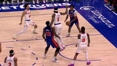 《NBA全场集锦》粗中有细！斯图尔特突破内线分球篮下的霍兰二世轻松扣篮吃饼