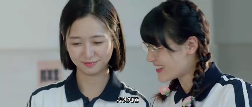 花海 14集