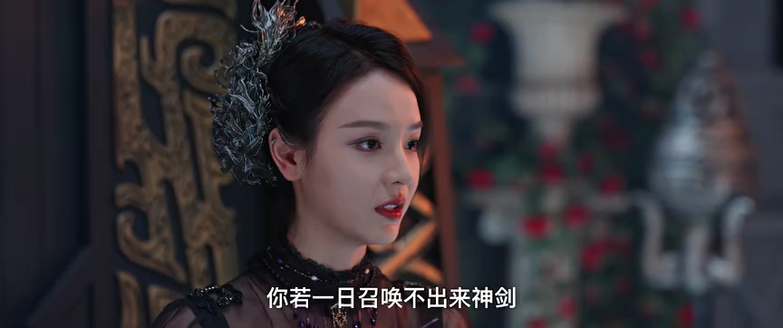 白夜宸缘起三生 5集