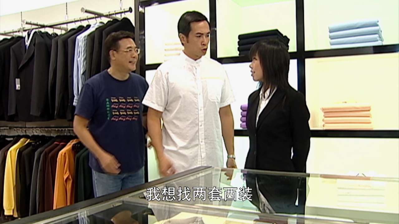 溏心风暴[粤语版] 27集