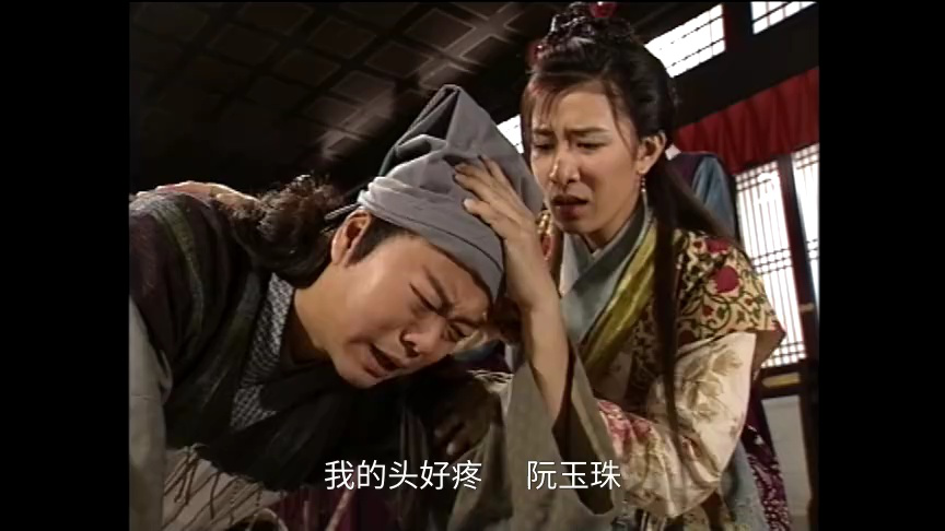 洗冤录2[粤语版] 3集