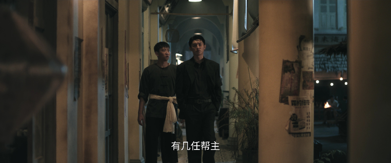 狮城山海 15集