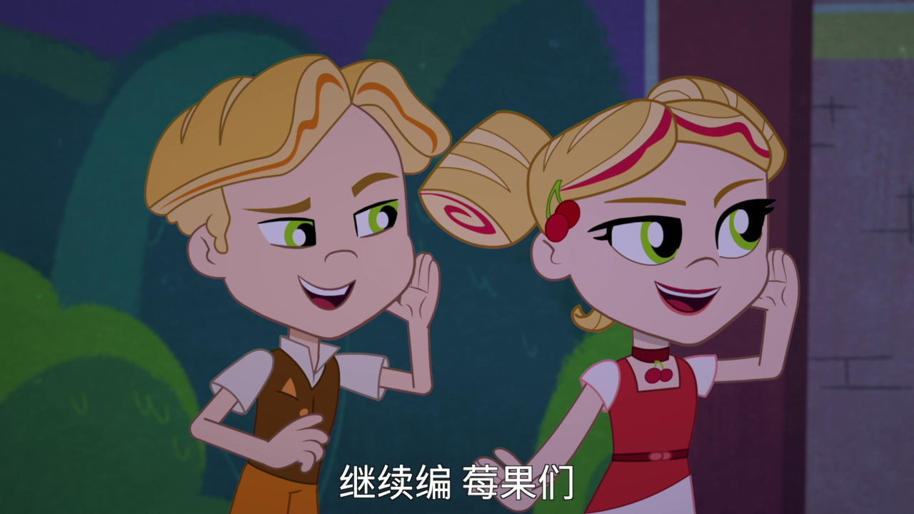 新草莓甜心第三季 13集