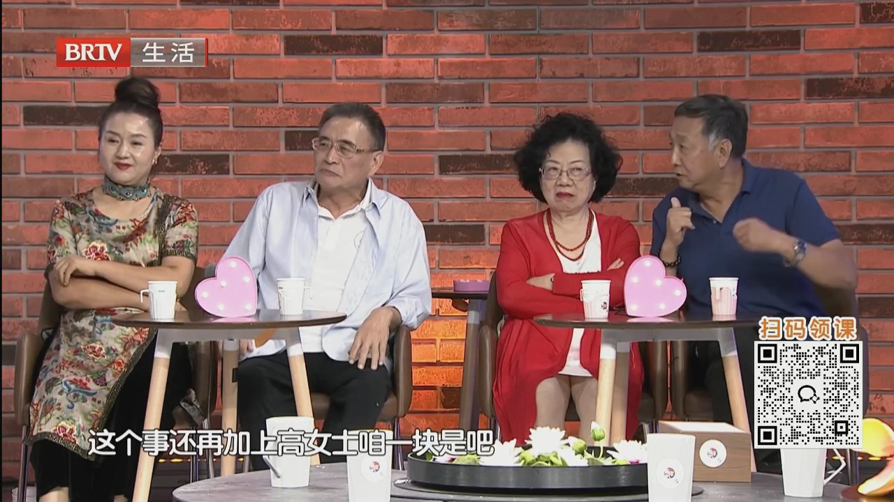 当“条件”遇到“心动”