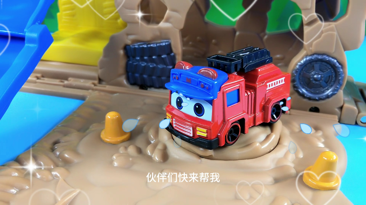 工程车剧场故事 96集