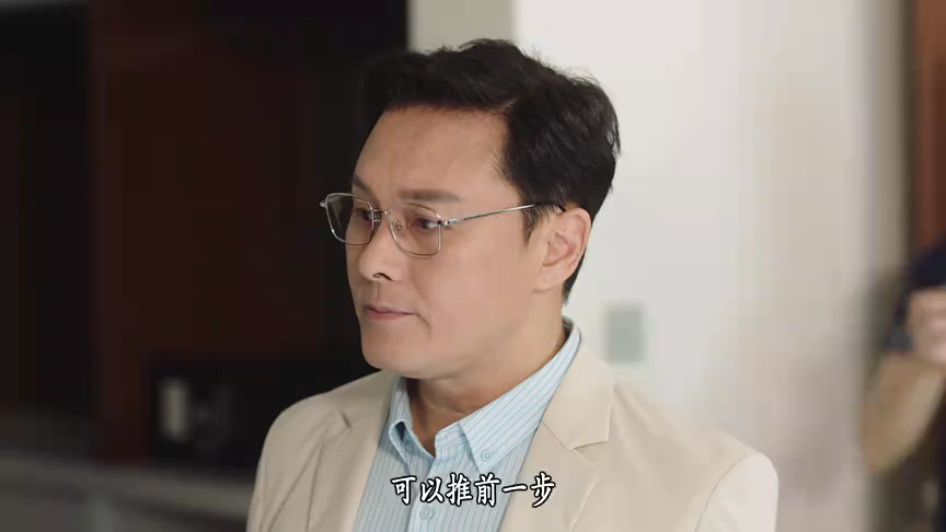 刑侦12[普通话版] 8集