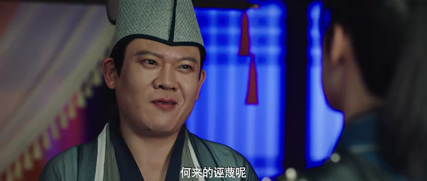 提剑映桃花 19集