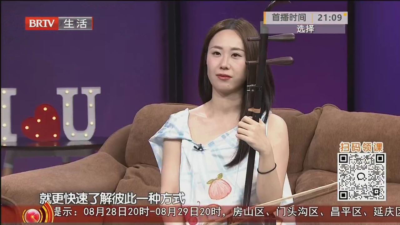 勇敢者之爱（一）