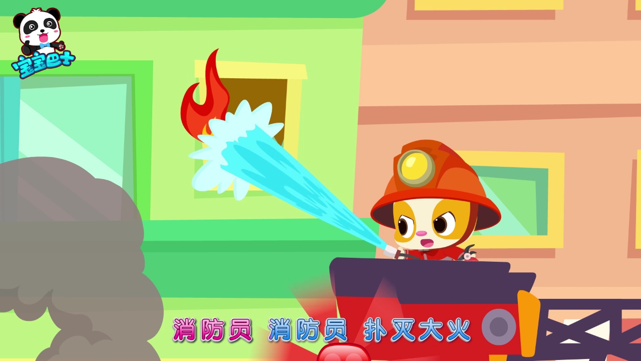 宝宝巴士启蒙音乐剧百变奇妙家族 1集