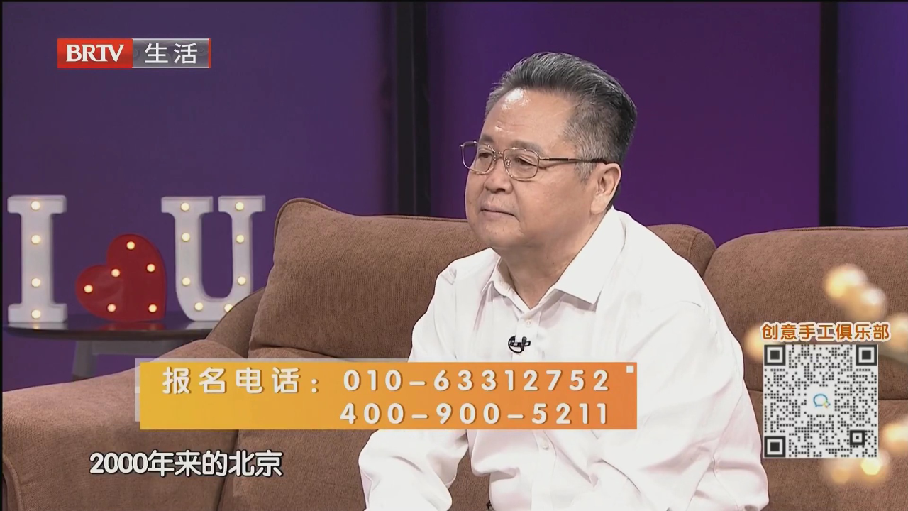 期待有缘人（四）