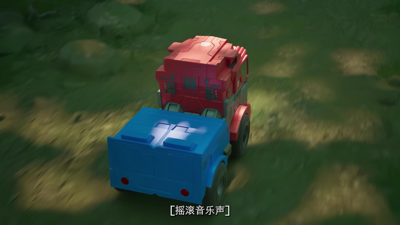 变形金刚：塞伯世界 第一季（上）[普通话版] 1集