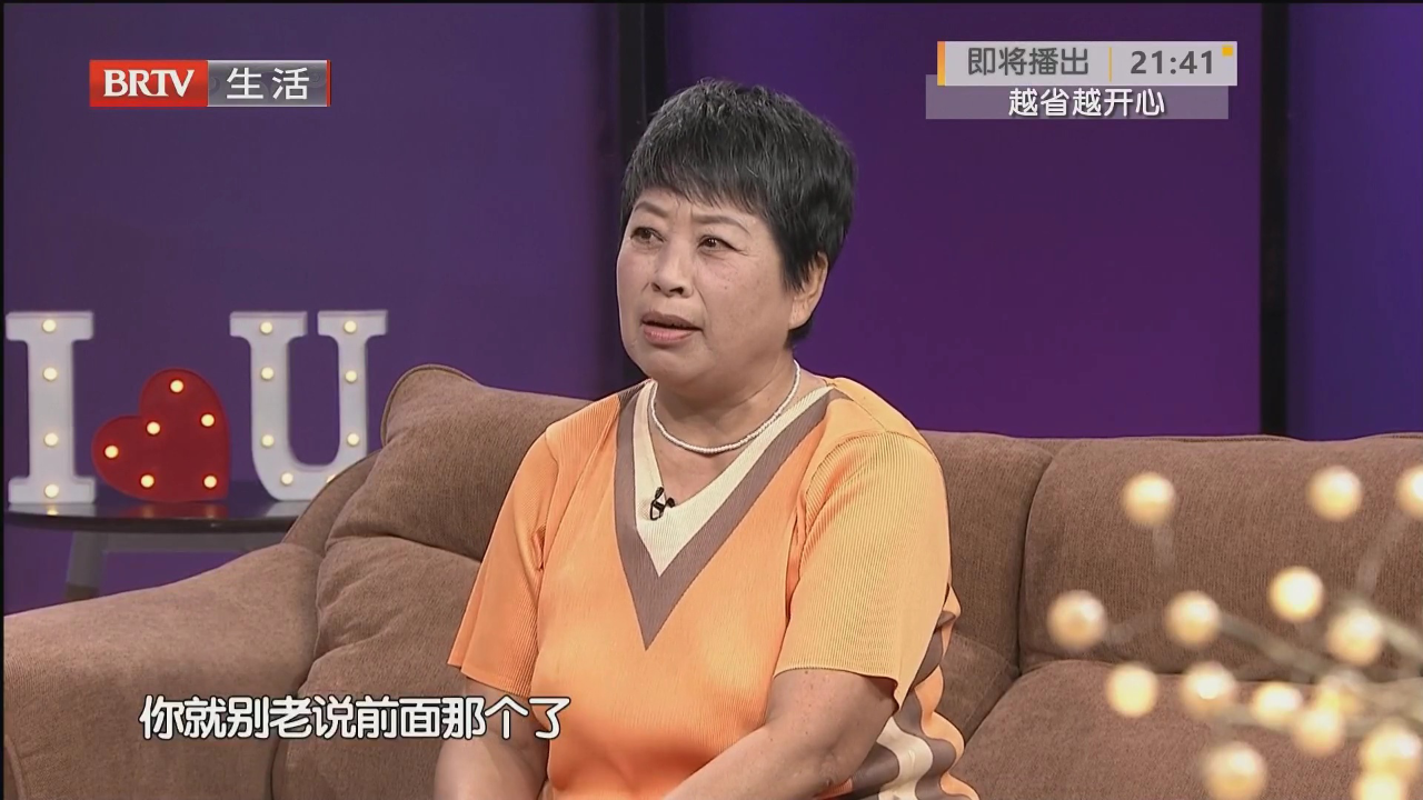 爱的选择题（一）