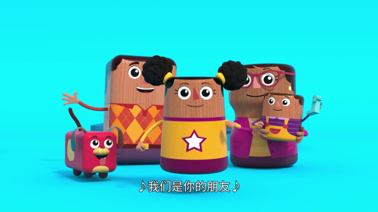 贝亚的小镇[普通话版] 33集