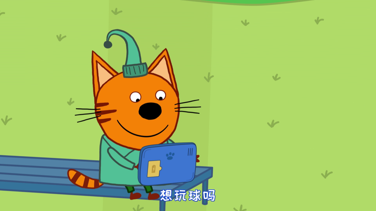 咪好一家 第5季[普通话版] 4集