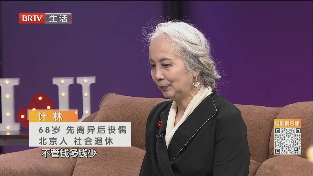 只为等你（五）