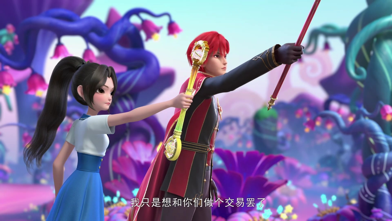 巴啦啦小魔仙之星玉谜踪季 15集