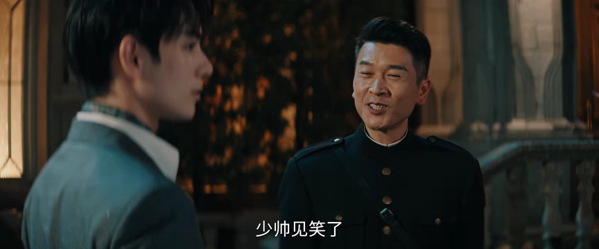 牢笼 7集