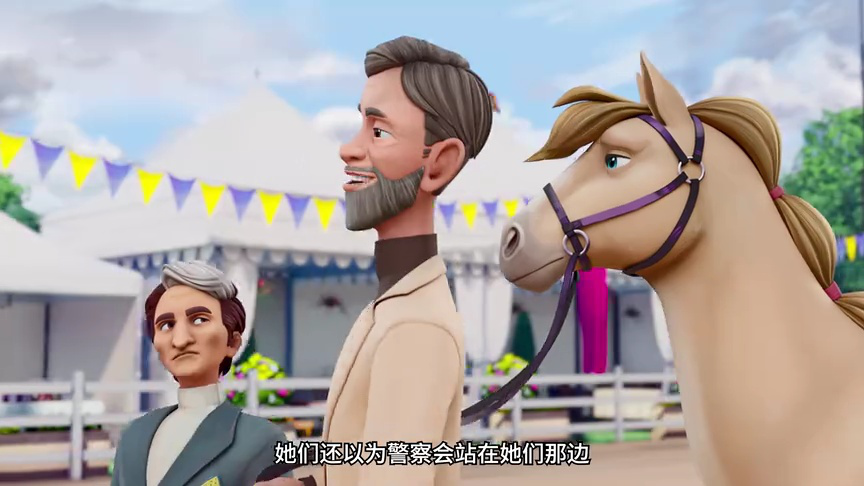 芭比的神秘之旅：伟大的寻马记[普通话版] 8集