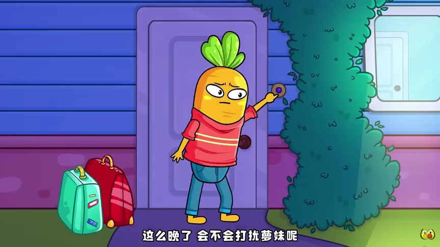 牛油果奇妙社交课 10集
