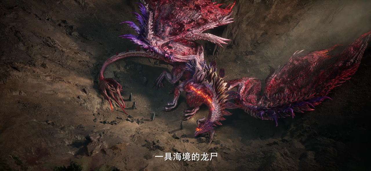 斩神之凡尘神域 第2季 8集