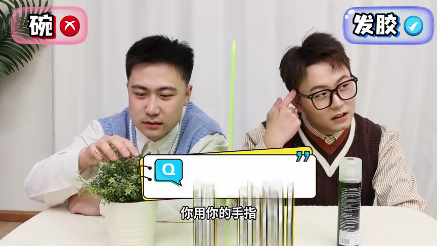 伶可兄弟第二季 488集
