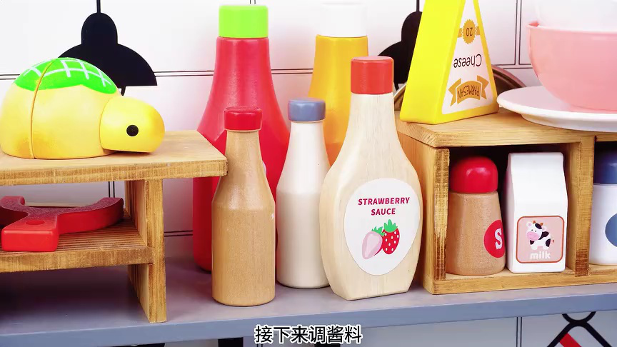 玩具厨房过家家 196集