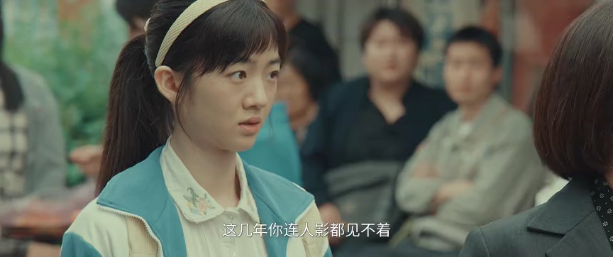 人鱼 6集