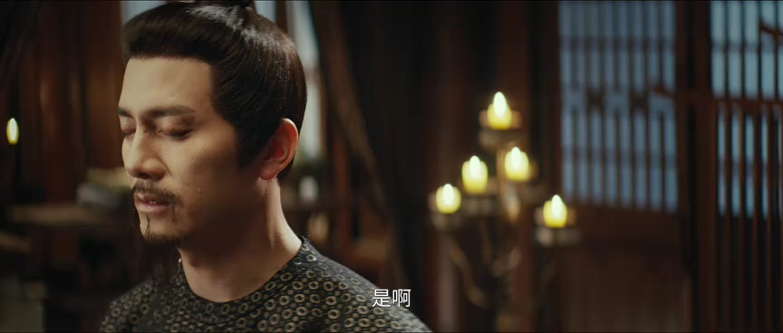 大唐迷雾 第一季 11集