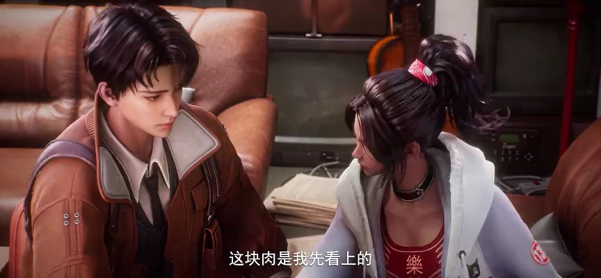 斩神之凡尘神域第1季精编版 2集