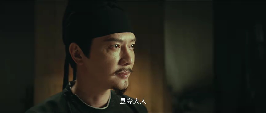 大唐迷雾 第一季 12集