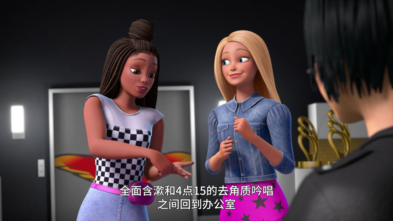 芭比二人搭档[普通话版] 3集