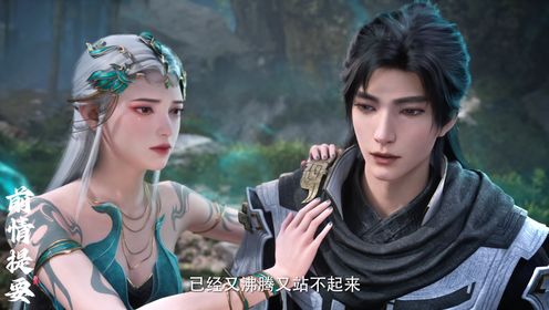 遮天第39话_动漫_高清完整版视频在线观看_腾讯视频