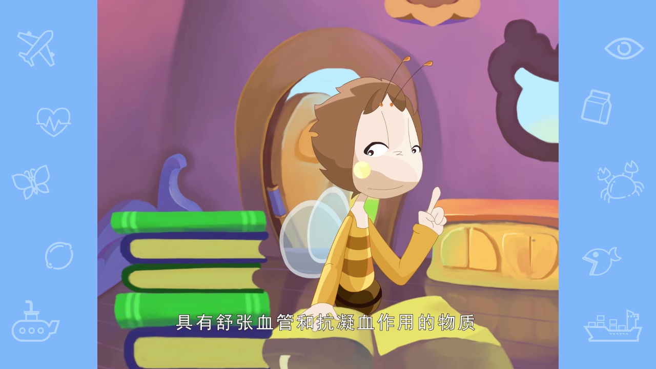 乐儿智慧王国-奇幻科普 88集