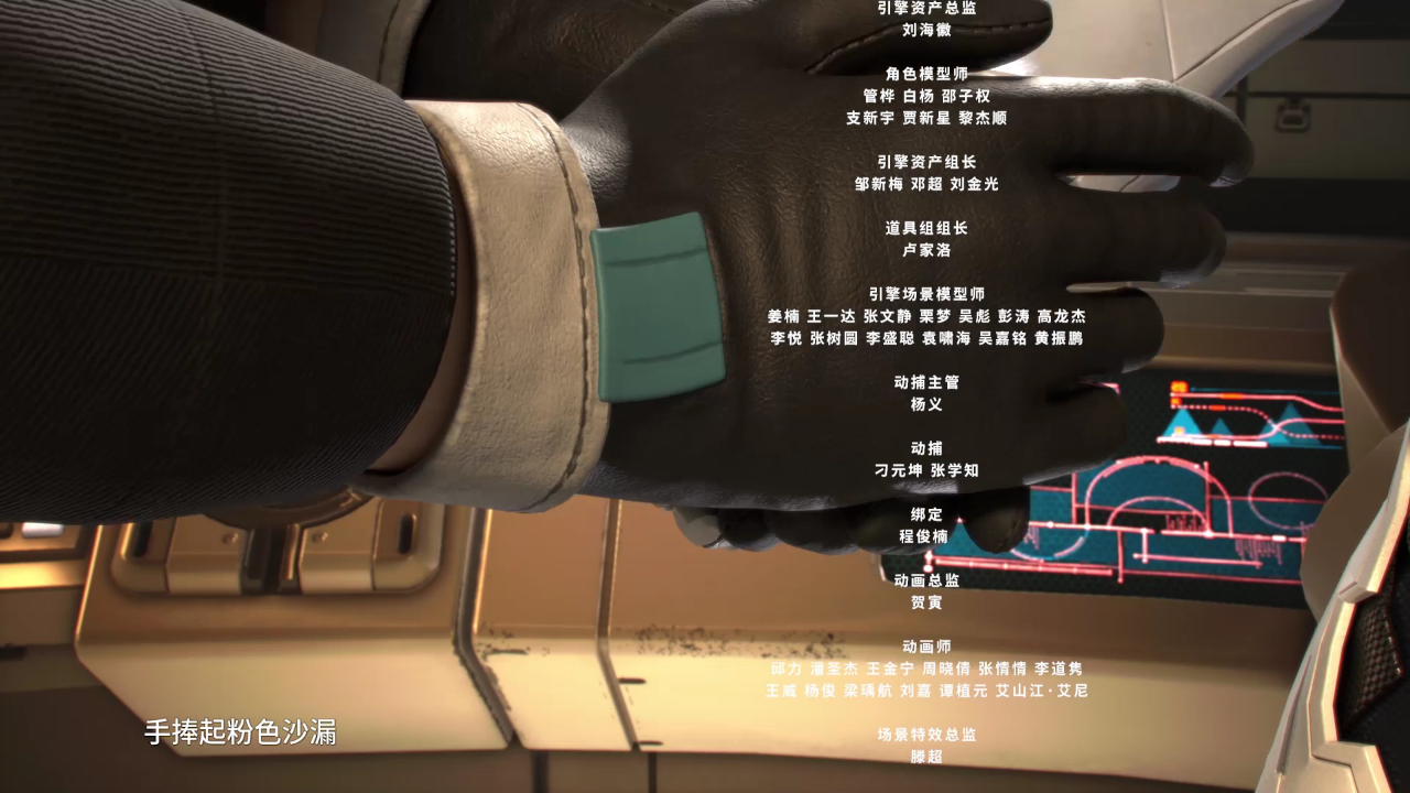 师士传说 18集