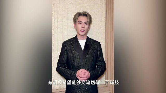 哈利伯顿全明星邀约王鹤棣 请大家为哈利同学投票