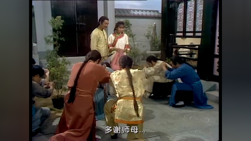 雪山飞狐85版[普通话版] 13集