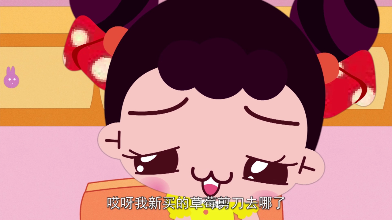 琪琪的秘密日记第1季 13集