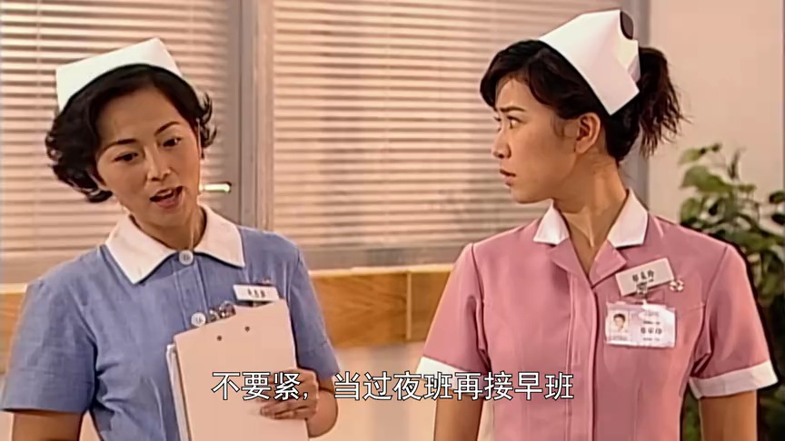 红衣手记[普通话版] 15集